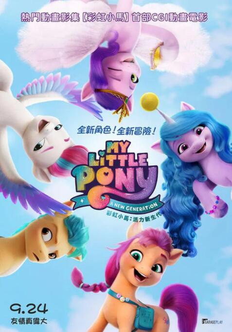 中文在线免费观看