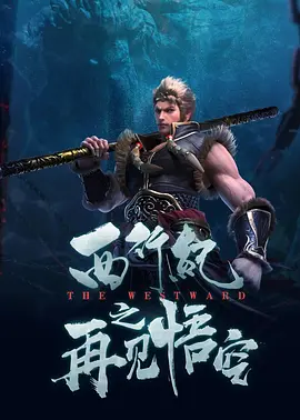 不定时的私会