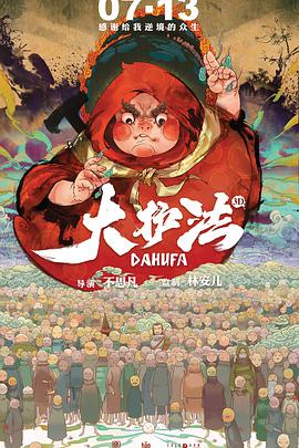 不定时的私会
