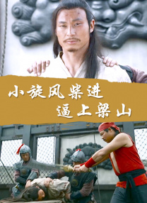中文在线免费观看